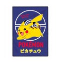 Koc polarowy 100x140 Pokemon granatowy żółty C24 Koc polarowy 100x140 Pokemon granatowy żółty C24