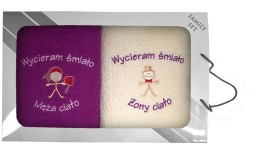 Komplet ręczników w pudełku 2 szt 70x140 Wycieram Śmiało Ciało liliowy 25 kremowy